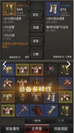 2024-2025年亚洲羽毛球锦标赛落户宁波