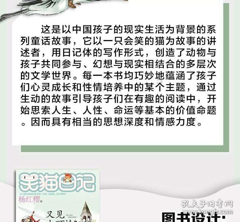 急速赛车挑战赛