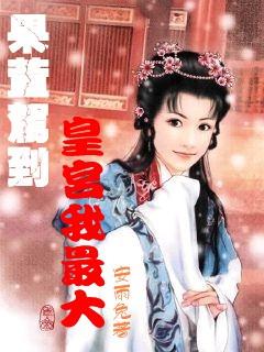 生化危机：启示录