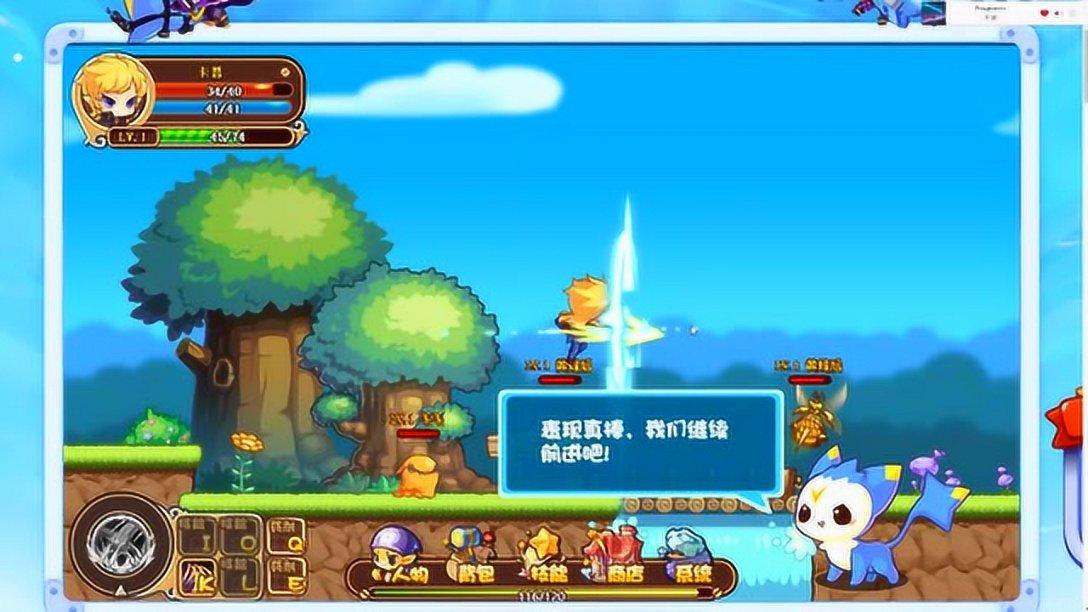 见习小魔女勇闯猪窝岛