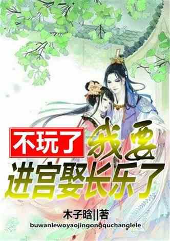 如皋“警城E+”共护春节平安