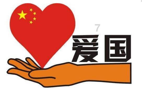 奥森弗里