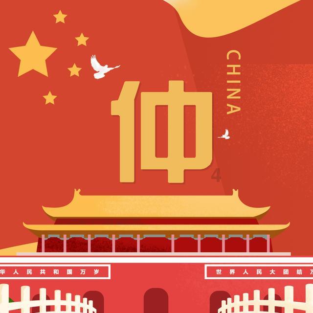 探索光物理学