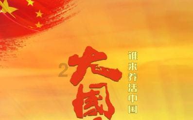 奥日与黑暗森林