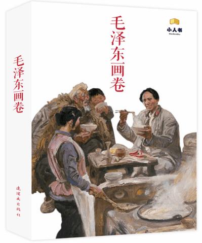 咖啡厅找不同