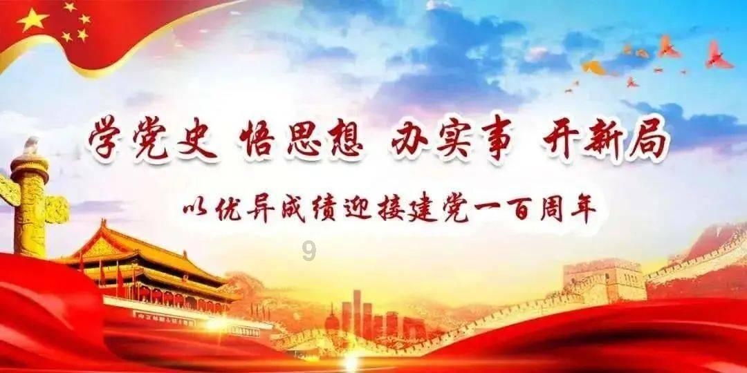 重返战场