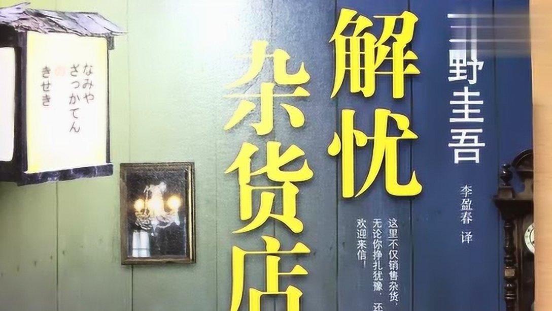 纹身，到底好不好？游戏画面
