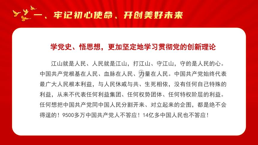 诱捕小浣熊