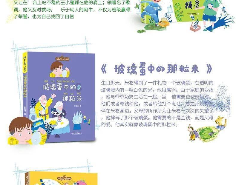 农业设备找不同