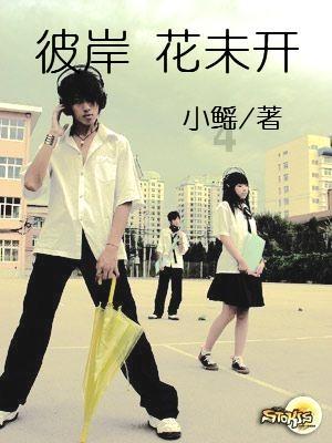 烟台市福山区门楼街道东陌堂村党委原书记唐功仁被开除党籍