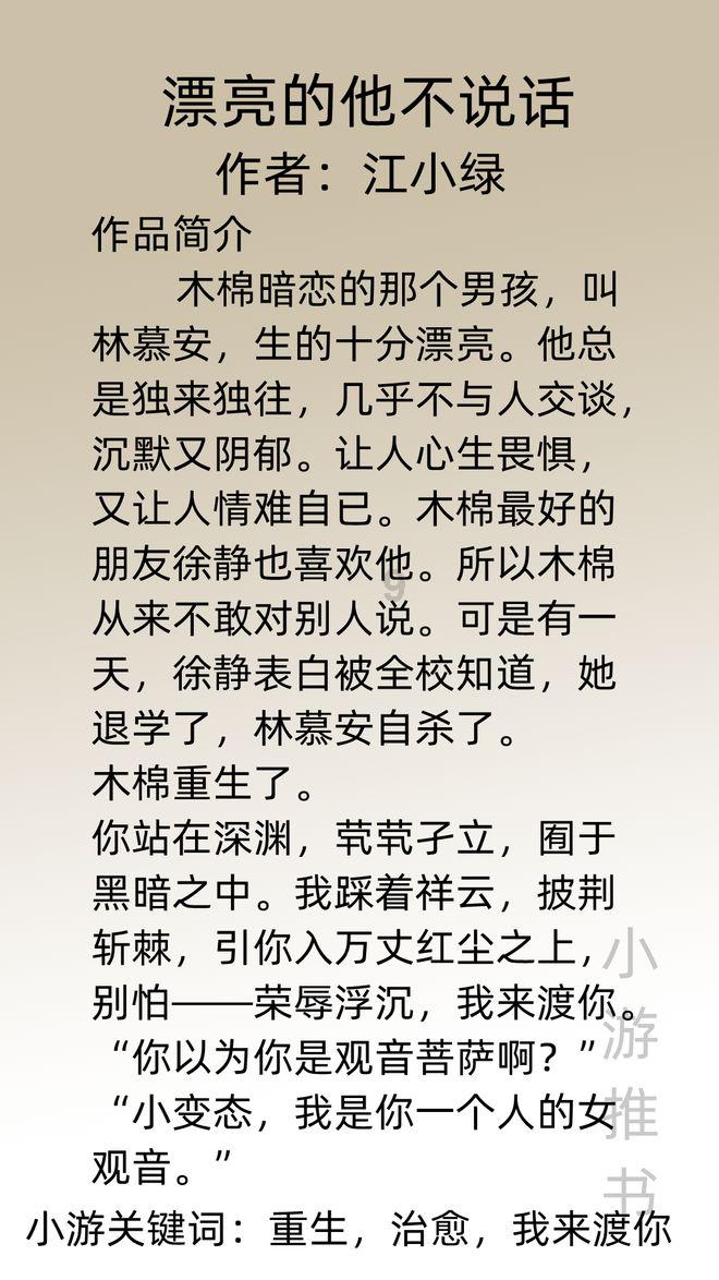 石嘴山市2023年招商引资工作成效显著